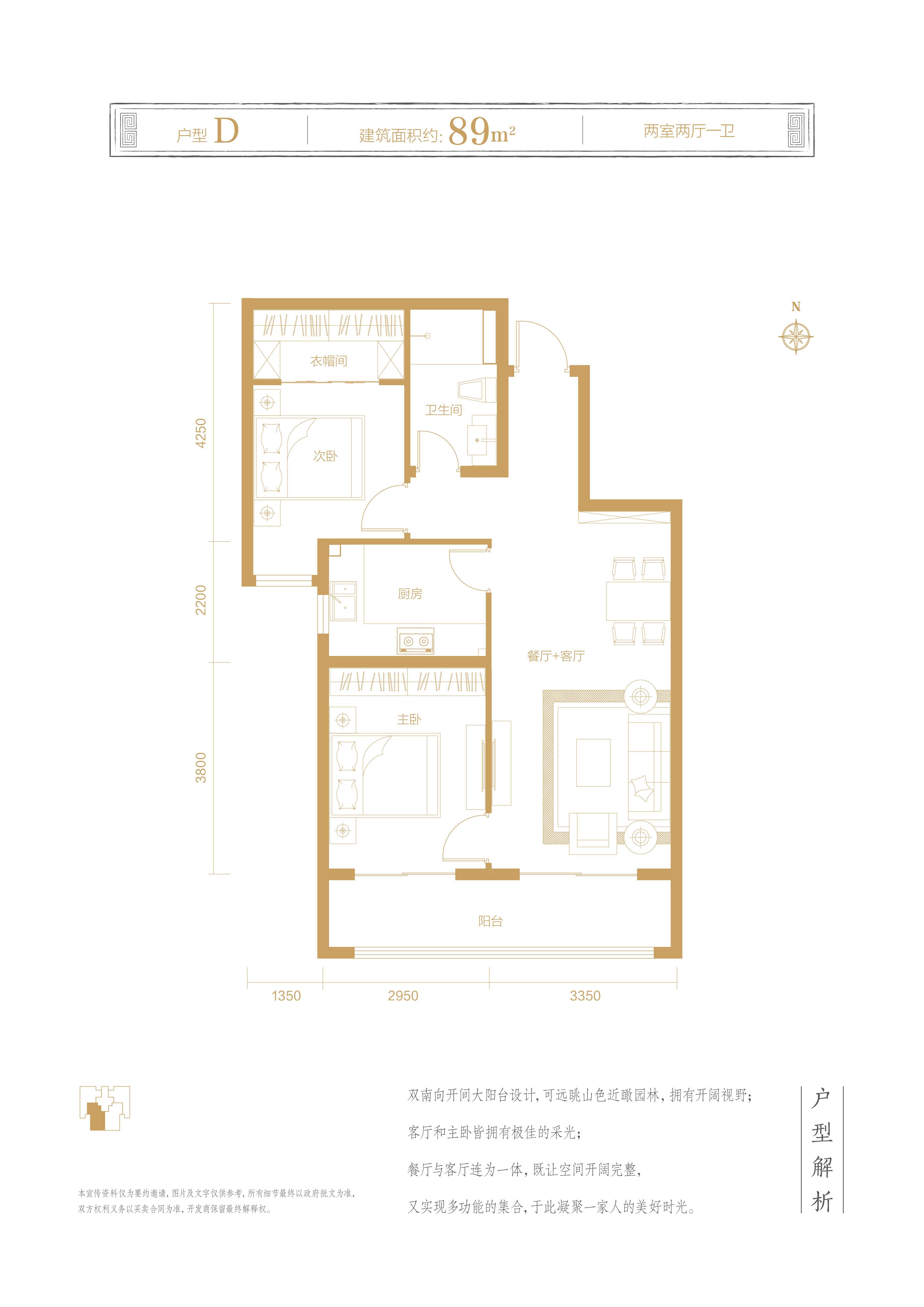 南岸晶都户型图_夏威夷南岸户型图_润和南岸花城户型图