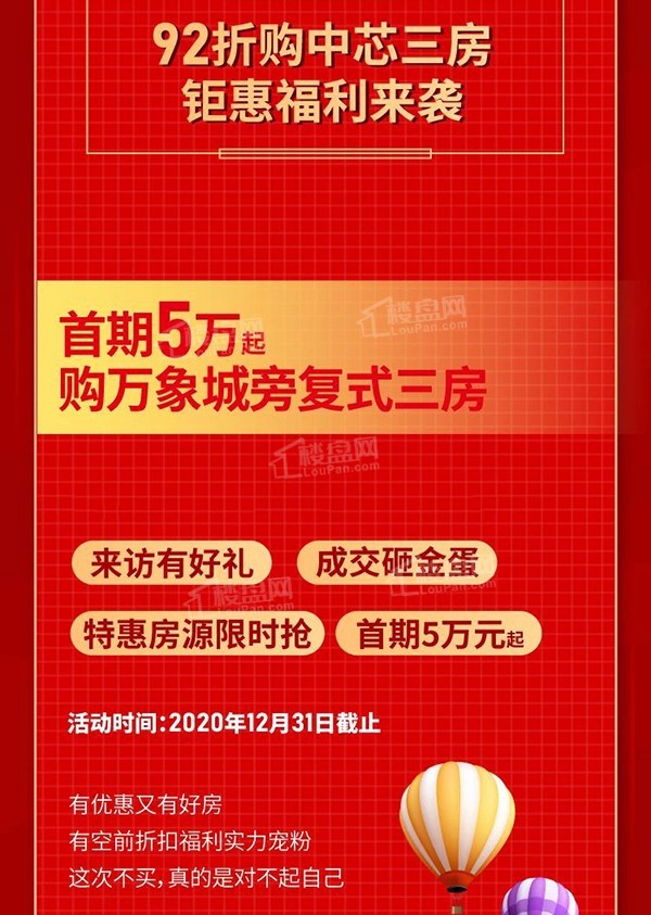 第二套房首付比例2016_2016年上海二套房首付比例_2016降二套房首付比例