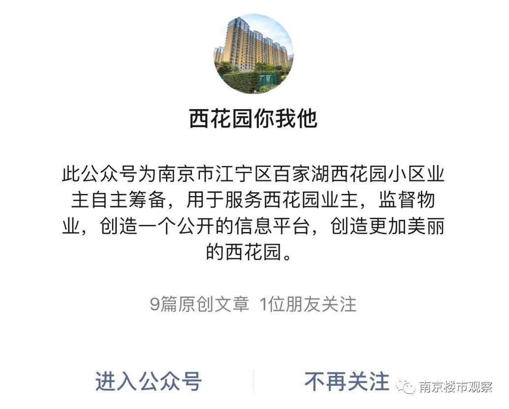 翠屏湾花园城的好又多_翠屏湾小区怎么样南京_南京翠屏湾花园城二手房