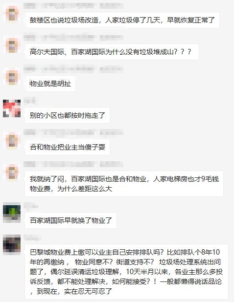 翠屏湾小区怎么样南京_翠屏湾花园城的好又多_南京翠屏湾花园城二手房