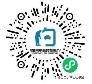 全国二手事故车出售网_安庆二手车交易网_二手仪表自己车设备网