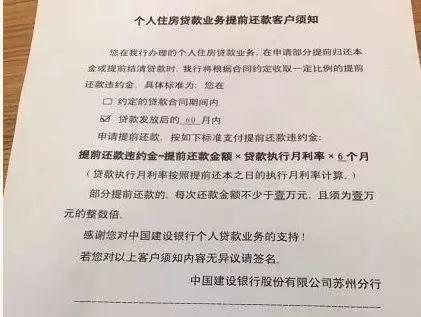 重庆房贷最新利率_最新房贷利率计算器2015_最新商业房贷利率是多少