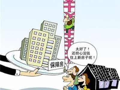 中国保障性住房_郑州市住房保障网_大连住房保障中心