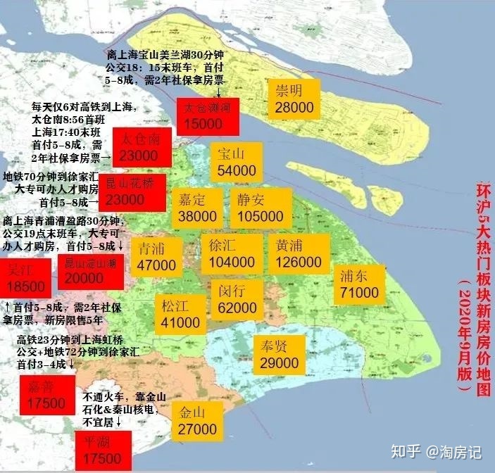 南雄最新规划高铁图_南雄房价2016是多少钱_为什么南雄房价这么高