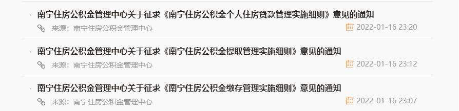 二套房首付 公积金_北京二套房首付比例 公积金_广州公积金贷款首付比例为20%首套房可以是二手房吗