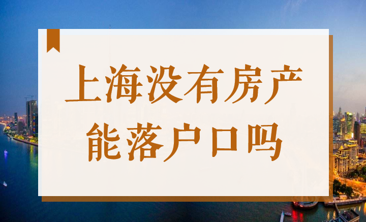 福利分房+产权_无福利分房证明怎么开_福利分房 无产权