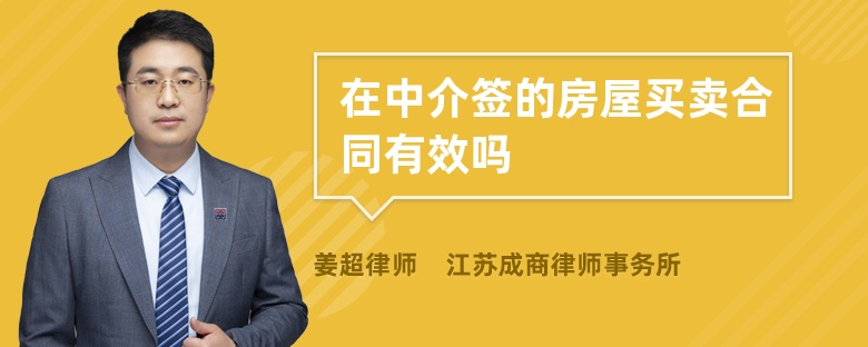 二手房买卖中介费_二手房改房买卖流程_攀枝花二手·房买卖