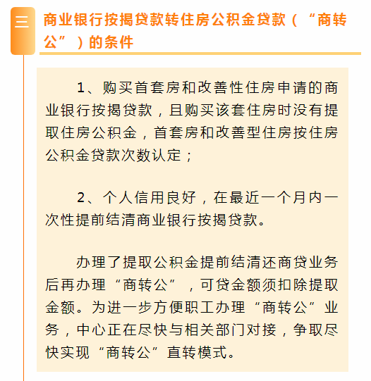 建行首套房房贷利率_南昌房贷利率优惠取消 首套房首付须4成_二套房利率计算器