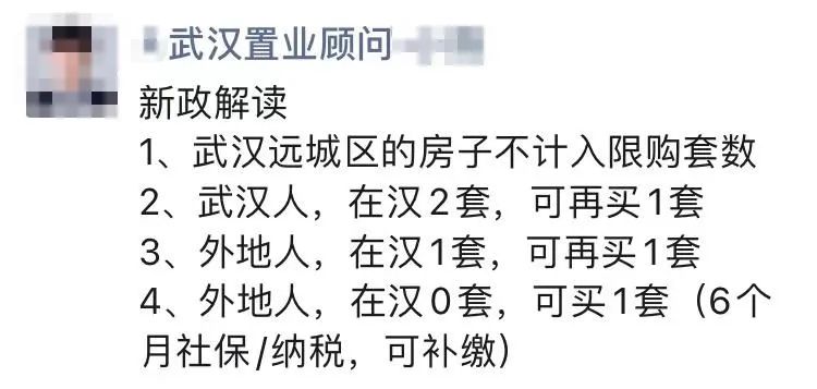 武汉房购新政_广州公寓房3.30新政_房改房土地出让金新政