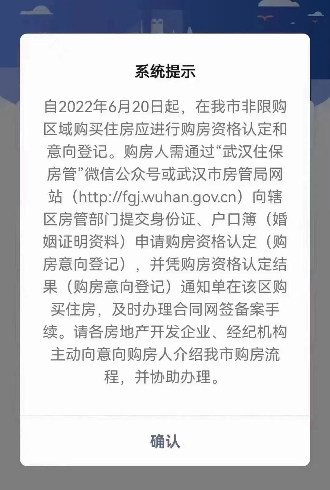 武汉房购新政_广州公寓房3.30新政_房改房土地出让金新政