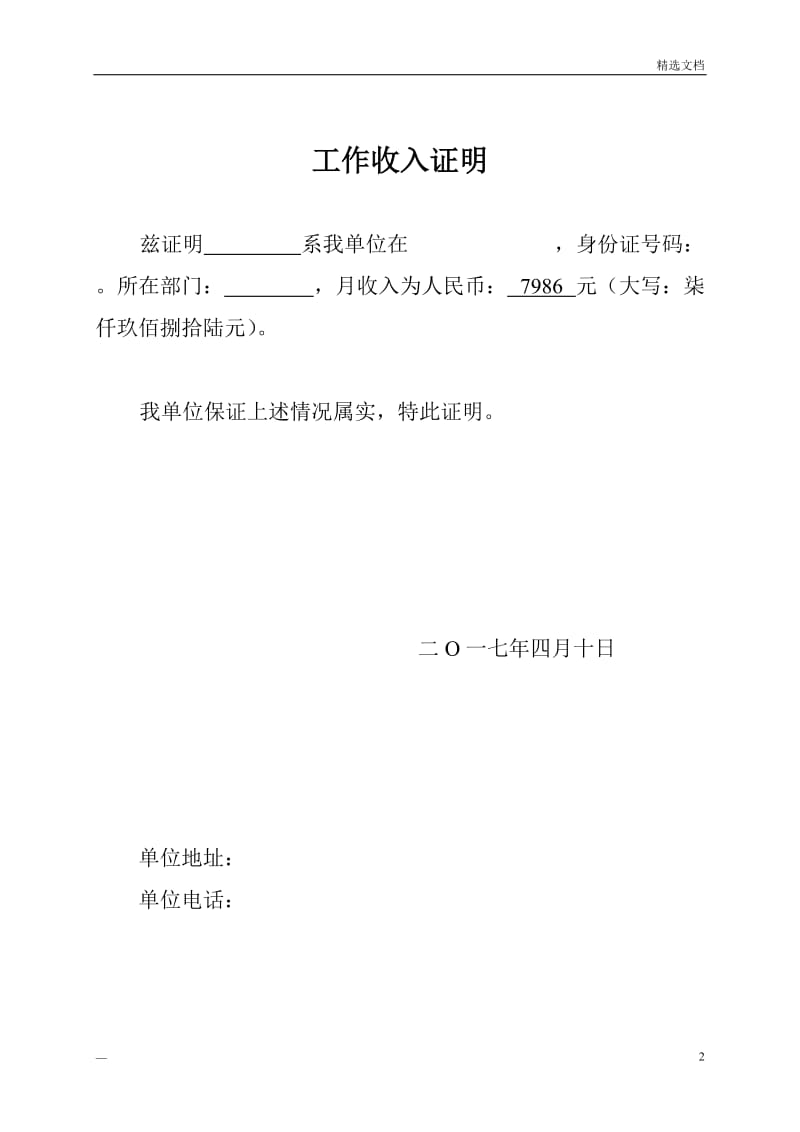 九江市公租房申请报名_领租房补贴一年申请公租房_父母申请公租房,子女能申请工租