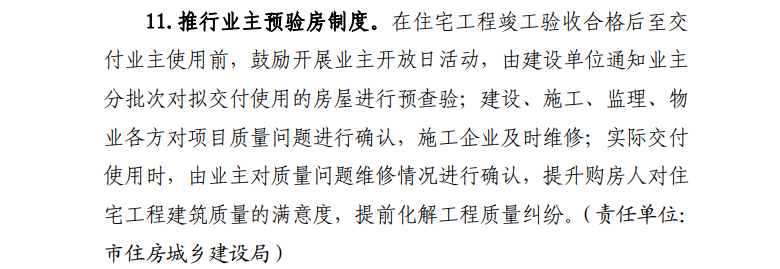 济南二手房贷款评估费_济南58同城二手山师房_二手住房公积金房贷款