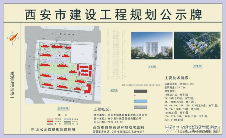 龙湖三千里户型图_龙湖三千里租房_龙湖三千里房价