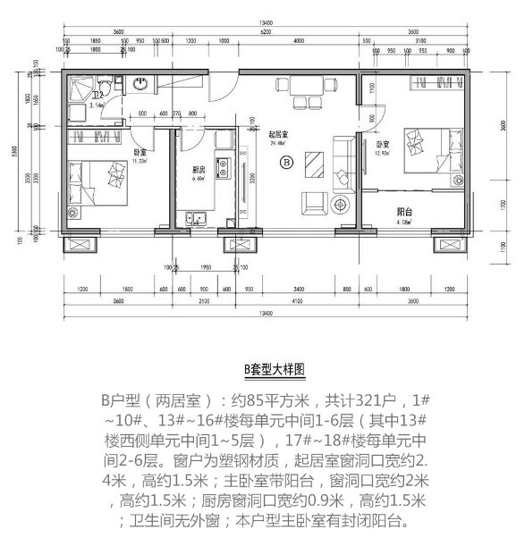 石家庄怎么申请保障房_保障房去那里申请_北京保障房申请条件