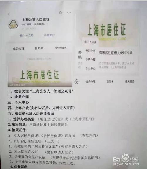 长沙购二套住房需同时满足以下三个条件：上海居转户