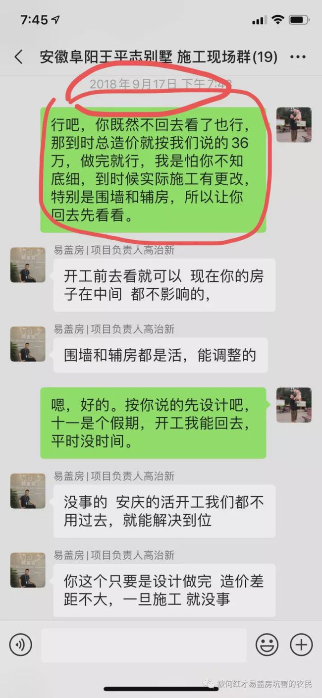 鸿坤理想澜湾业主论坛_上坤红树湾欺骗业主_鸿坤理想尔湾业主闹