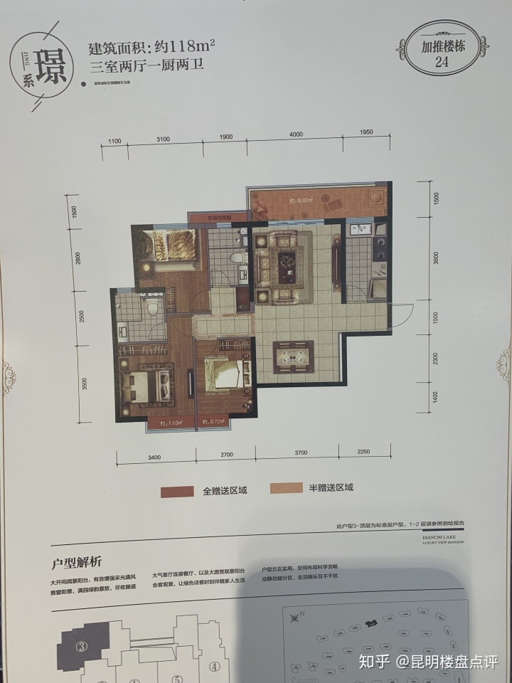 滇池明珠广场121户型图_滇池明珠广场户型图_滇池俊府户型图