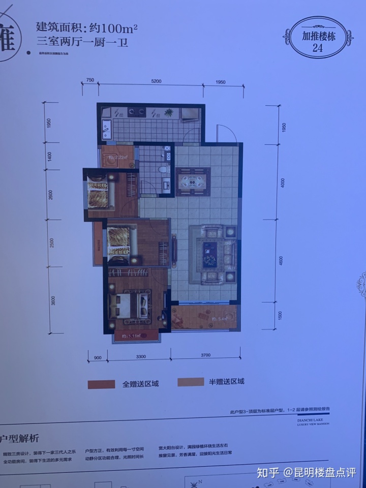 滇池明珠广场121户型图_滇池明珠广场户型图_滇池俊府户型图