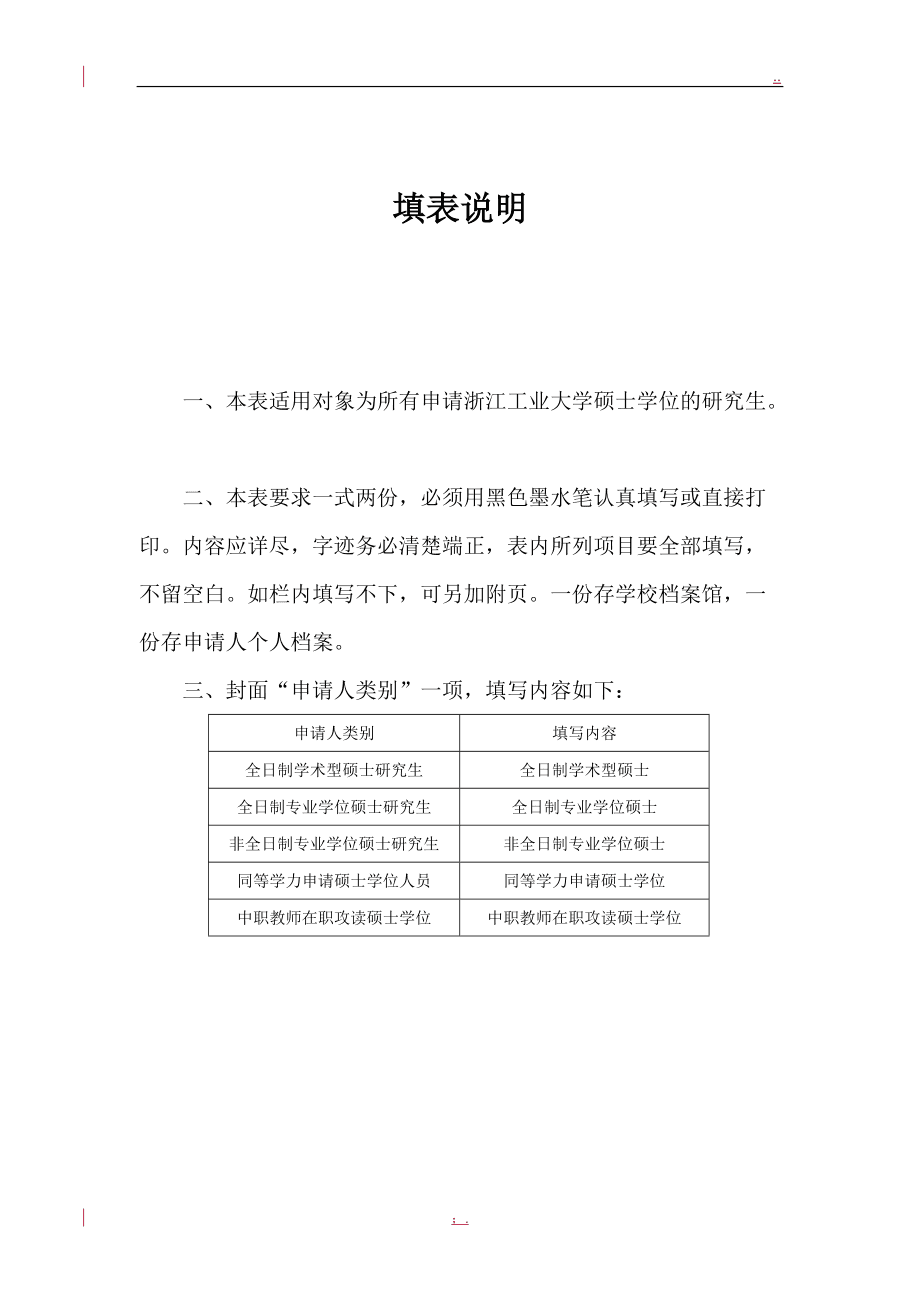 深圳申请公租房申请_九江县公租房申请平台_九江怎么申请公租房