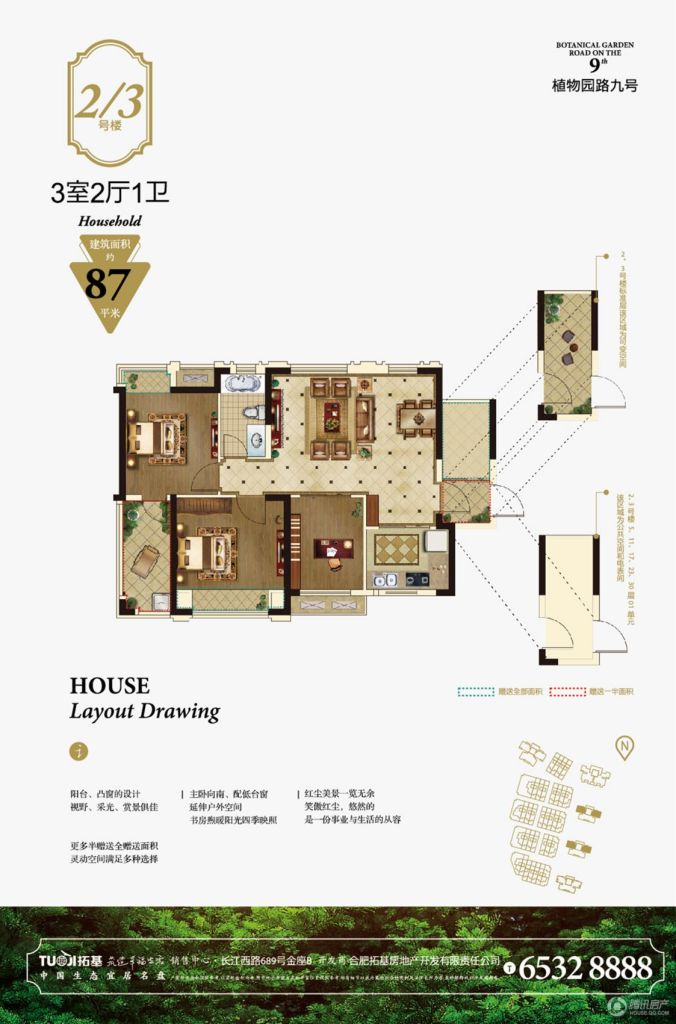 合肥奥林花园多大_合肥奥林花园三期房价_合肥奥林花园论坛