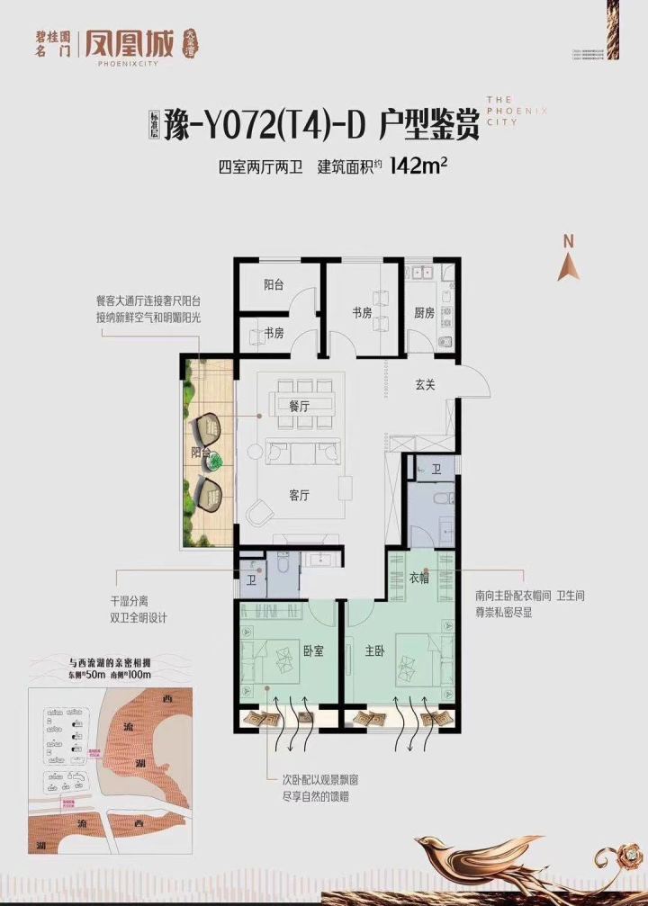 上海华润五彩城地址_华润凤凰城三期地址_华润凤凰汇购物中心