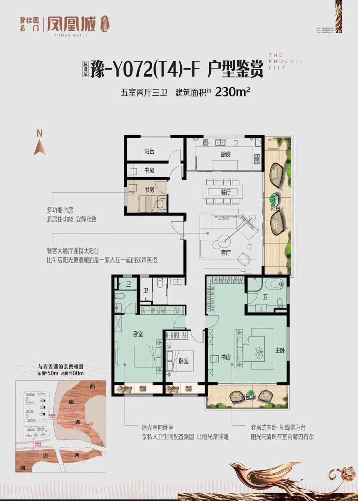 上海华润五彩城地址_华润凤凰城三期地址_华润凤凰汇购物中心