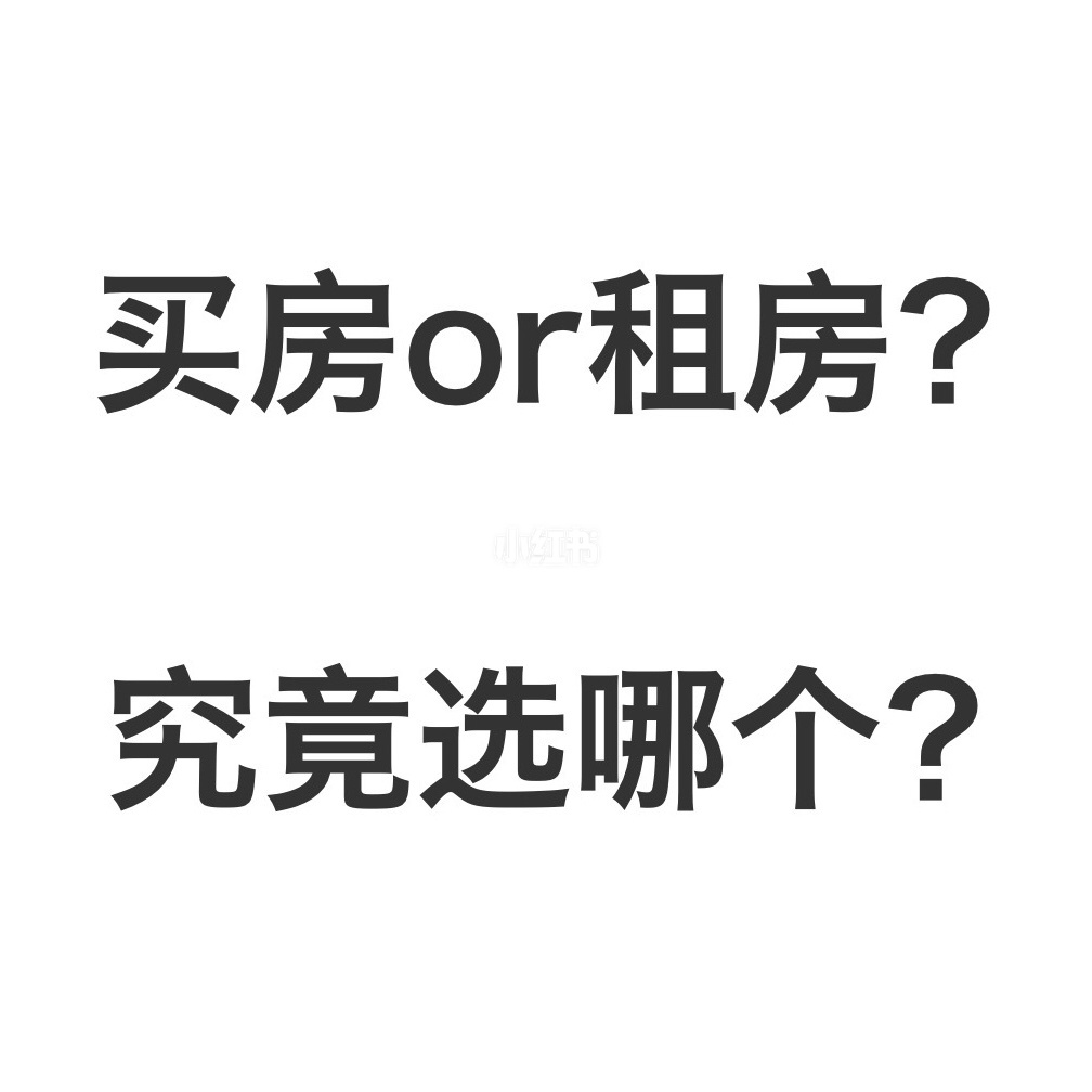 现在买房贷款可以提前还款吗_买房子我贷款4成,现在有多余的钱可以放进去吗_有车子贷款,现在要买房贷款,能贷到吗?