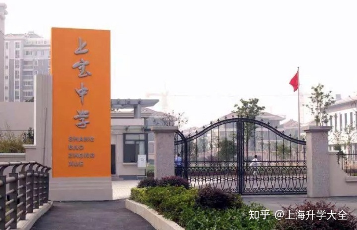 武宁路小学对口同济二附中_树德中学光华校区对口小学_同济小学对口中学