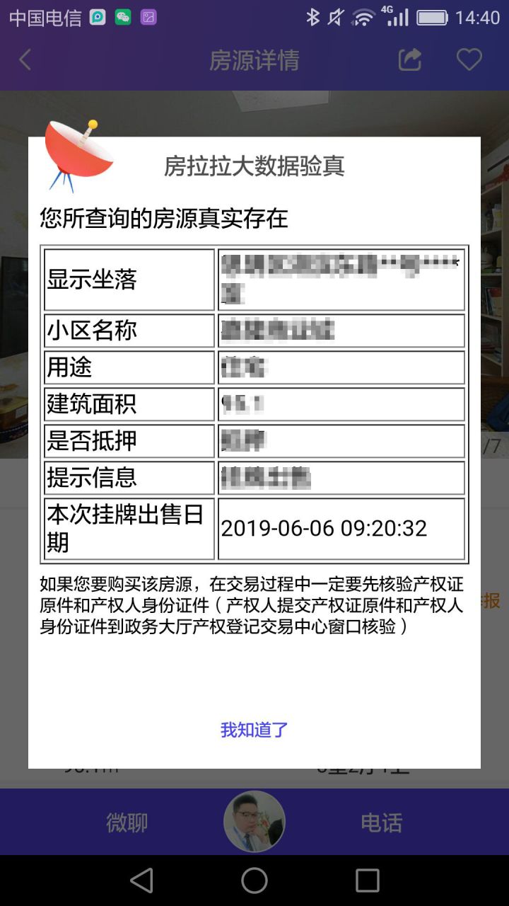 厦门咭米婚纱摄影工作室官网_4米x6米集装箱房多少钱_房米网厦门