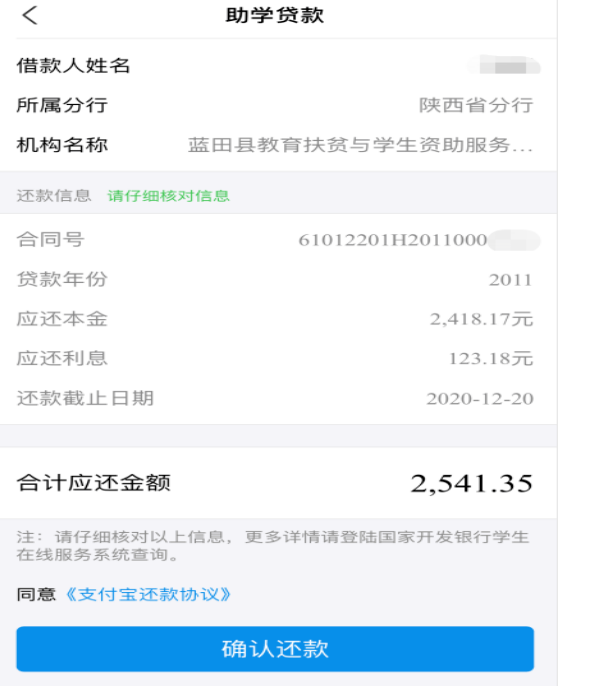 个人房屋贷款购房合同_房屋购房合同_小产权房屋购房合同