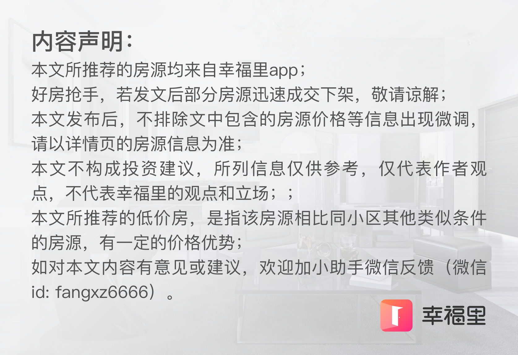 中海翠屏湾房价_中海翠屏湾历史房价_成都中海翠屏湾二手房