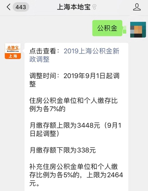 广州公积金提取要多久_中智公积金提取要多久_微信提取公积金要多久