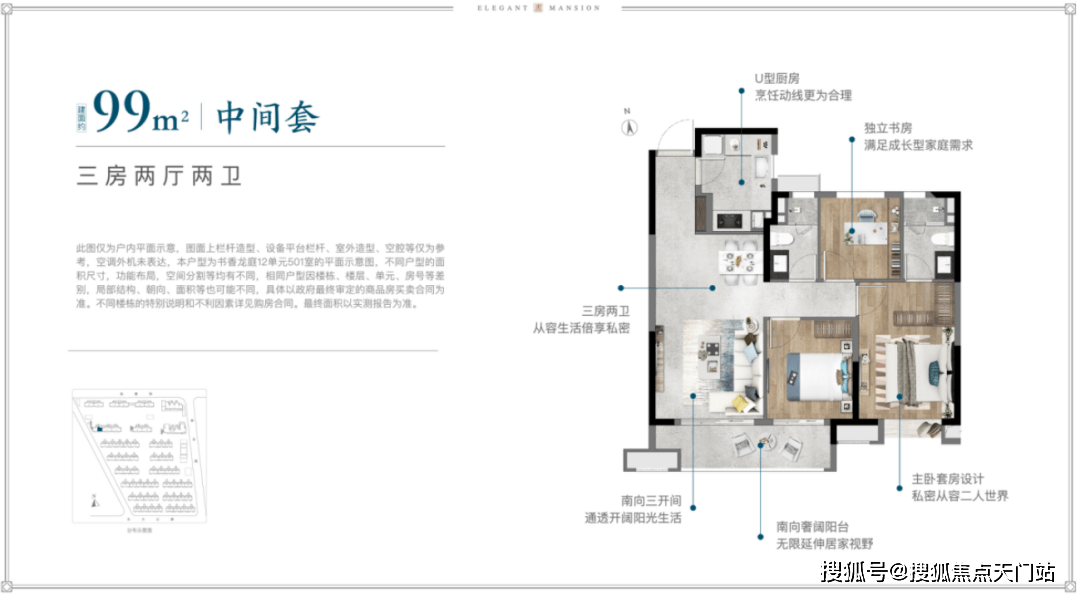 地铁16号线书院站房价_上海书院房价_官书院小区房价