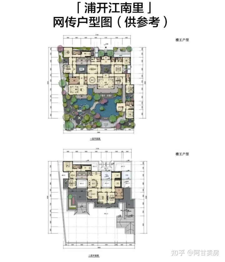 富力金港城金港新 业主论坛 搜房_富力金港花园_花都富力金港城图片