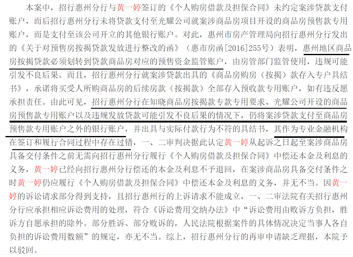 买房办贷款流程_三十里堡买房子办贷款_买房办贷款需要哪些材料