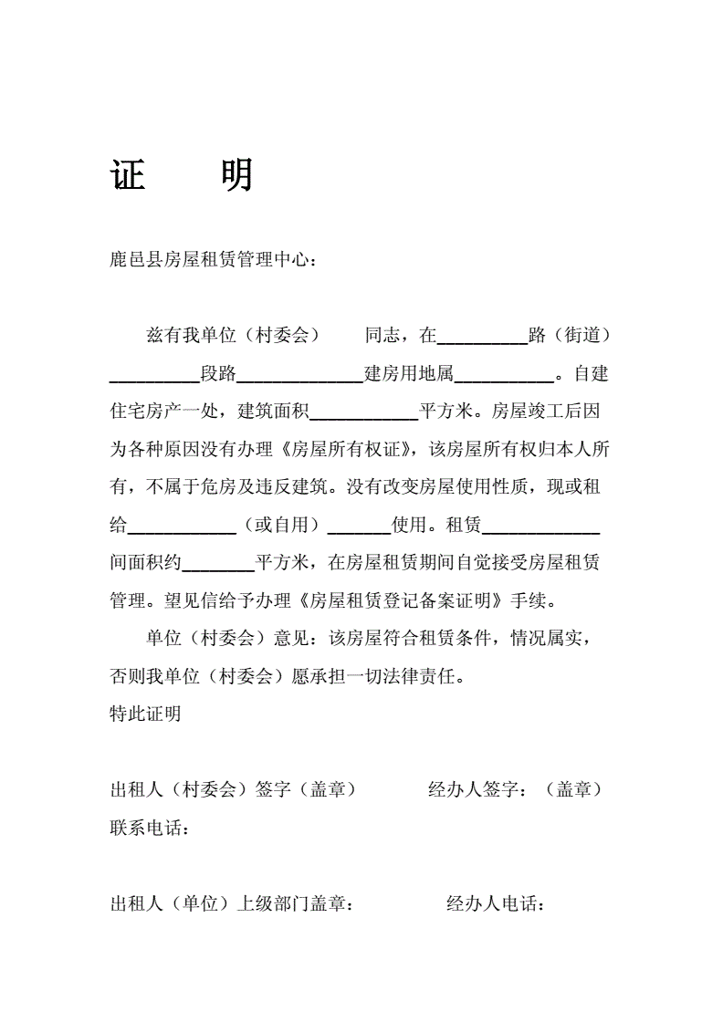 深圳住建局官网 安居房_深圳住建局官网 安居房_深圳住建局官网登陆