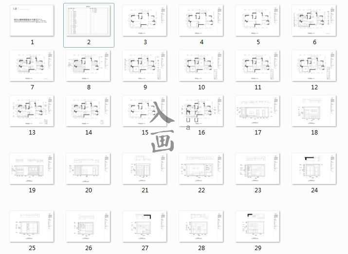 毛坯新房验房收房交房攻略_福州毛坯房装修_毛坯收房验房是自己还是