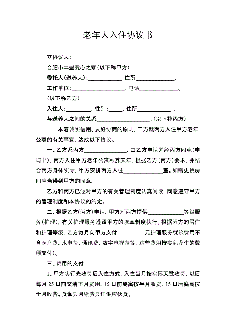 二手房买卖没有房产证_2016二手房改房买卖合同范本_青岛市二手门头房买卖