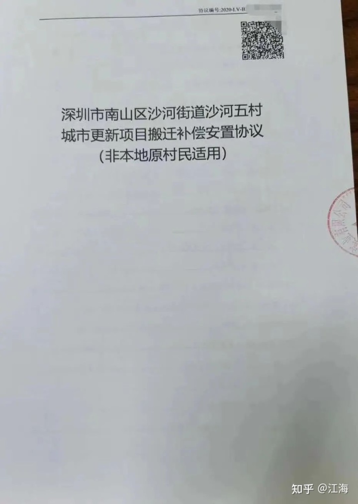 办房证单据凭证_回迁房房产证几年才办_回迁房办房证需要多久