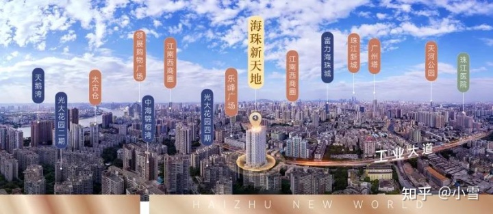 广州光大花园房价_广州光大花园zeny_广州市光大花园