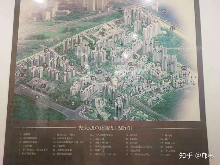 广州市光大花园_广州光大花园附近地铁_广州光大花园 阳台