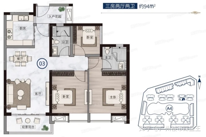 御景东方东堤园_广州华南御景园二手房_御景东方二期东堤园1栋