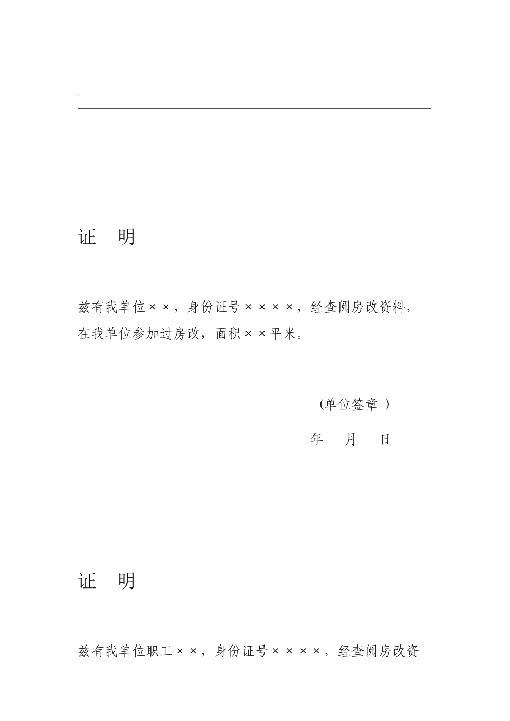 保障房申请条件_申请保障房需要什么条件_厦门申请保障房需要什么条件