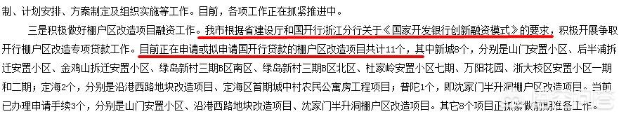 南京房改房过户流程_洛阳房改房过户流程_洛阳房改房过户给子女