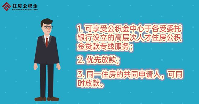 深圳高学历人才住房保障政策_厦门市人才住房政策_东莞人才住房优惠政策