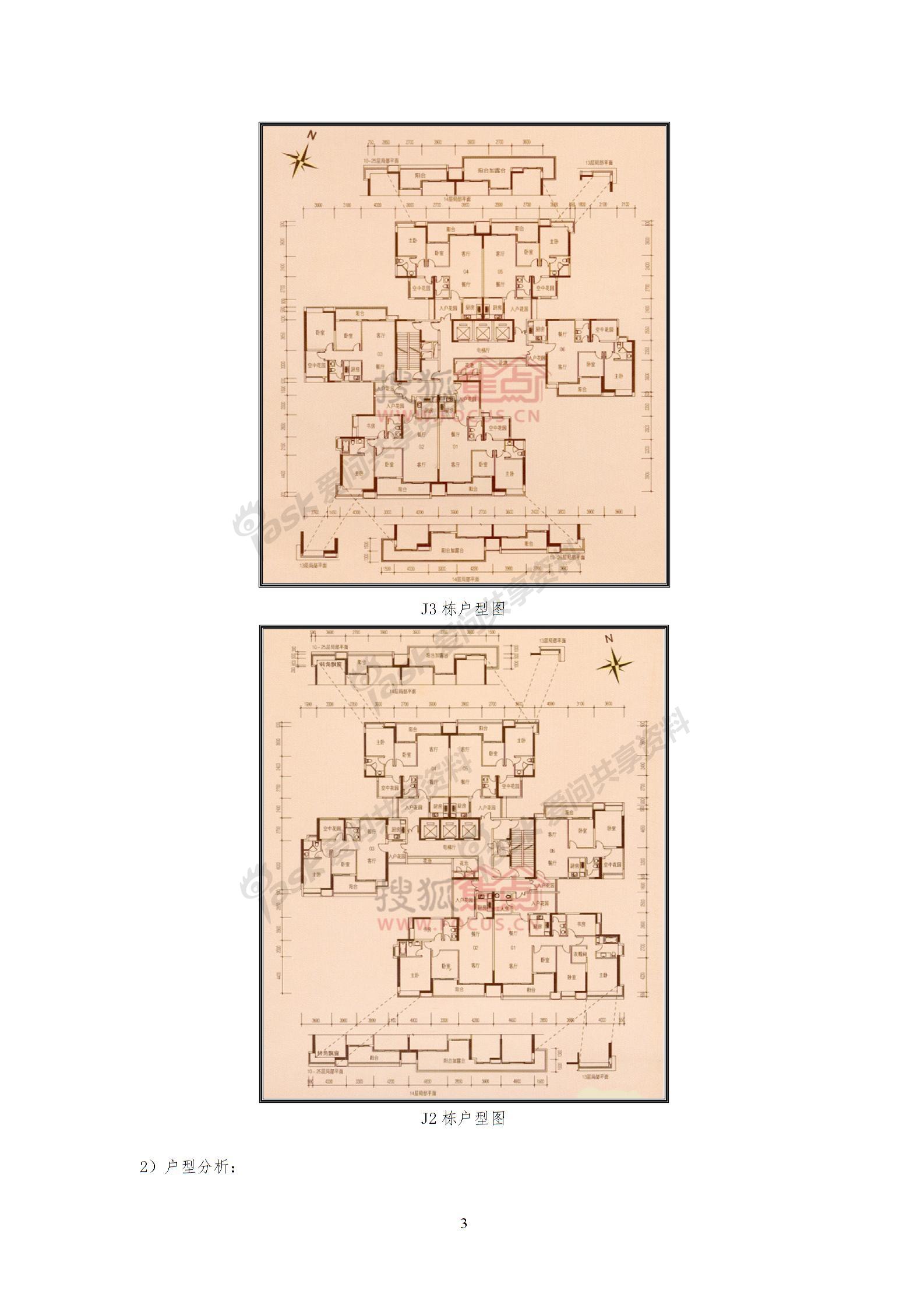 光大榕誉图片2