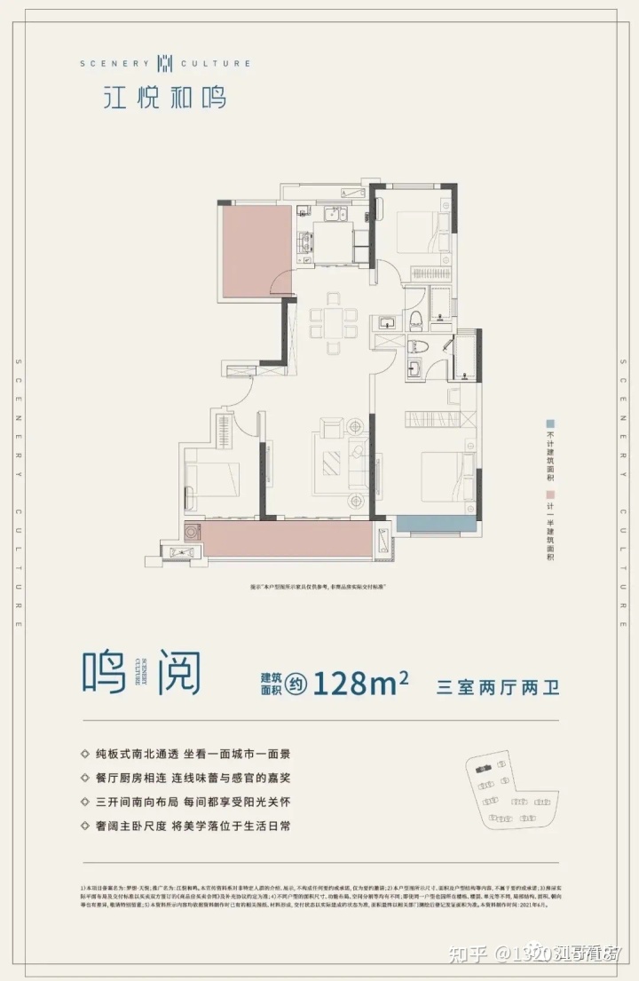 长沙香格麓山别墅_香格里麓山别墅户型图_长沙卓越麓山别墅