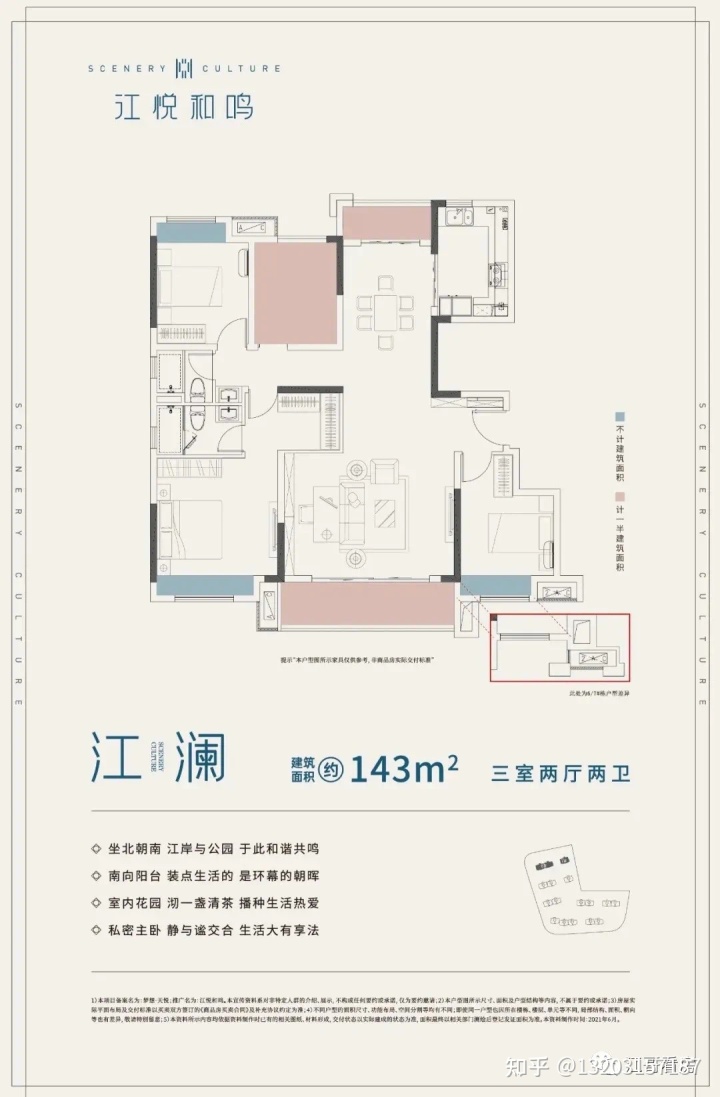 长沙卓越麓山别墅_香格里麓山别墅户型图_长沙香格麓山别墅